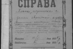 r1185-001-011-001