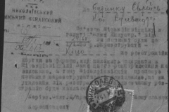r1185-001-011-002