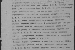 r1185-001-011-004