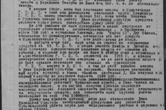 r1185-001-011-008