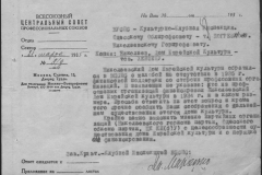 r1185-001-011-009