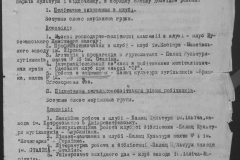 r1185-001-011-010