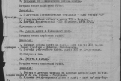 r1185-001-011-011