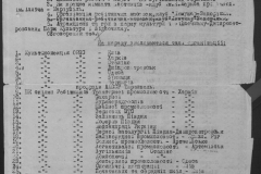 r1185-001-011-012