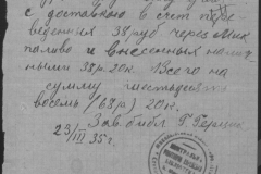 r1185-001-011-017