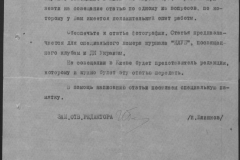 r1185-001-011-018