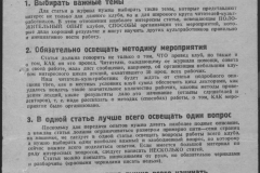 r1185-001-011-019