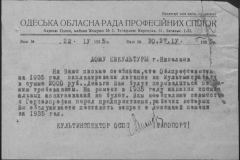 r1185-001-011-026