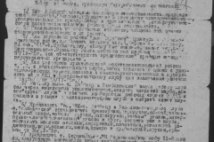 r1185-001-011-027