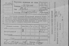 r1185-001-011-030