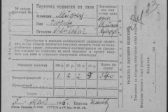 r1185-001-011-031