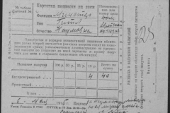 r1185-001-011-032