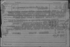 r1185-001-011-040