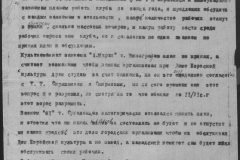 r1185-001-011-041