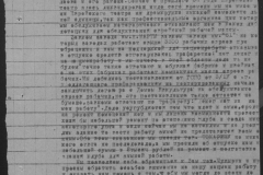 r1185-001-011-050