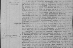 r1185-001-011-051