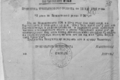 r1185-001-011-053