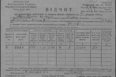 r1185-001-011-054