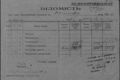 r1185-001-011-055