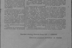 r1185-001-011-064