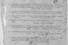 r1185-001-011-068