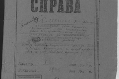 r1185-001-012-001