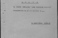 r1185-001-012-007