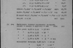 r1185-001-012-011