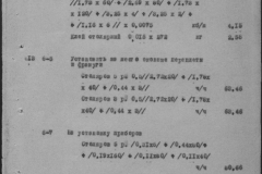 r1185-001-012-012