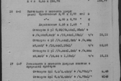 r1185-001-012-013