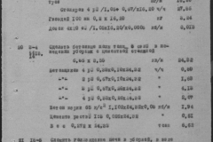 r1185-001-012-014