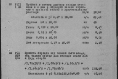 r1185-001-012-015