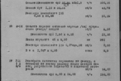 r1185-001-012-016