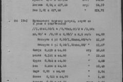 r1185-001-012-018