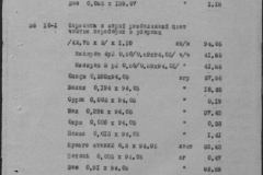 r1185-001-012-019