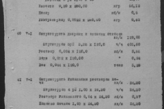 r1185-001-012-021