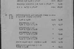 r1185-001-012-022