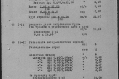r1185-001-012-023