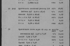 r1185-001-012-024