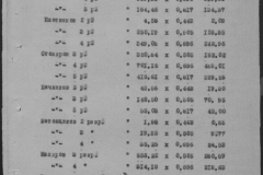 r1185-001-012-025