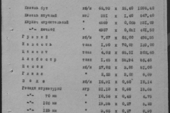 r1185-001-012-026