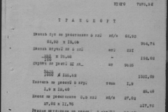 r1185-001-012-028