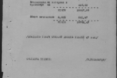 r1185-001-012-029