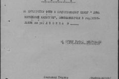 r1185-001-012-030
