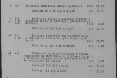 r1185-001-012-032