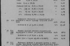 r1185-001-012-033