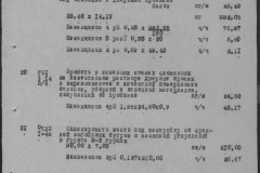 r1185-001-012-034