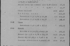 r1185-001-012-036