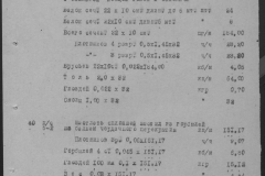 r1185-001-012-040