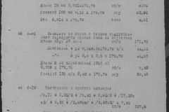r1185-001-012-041